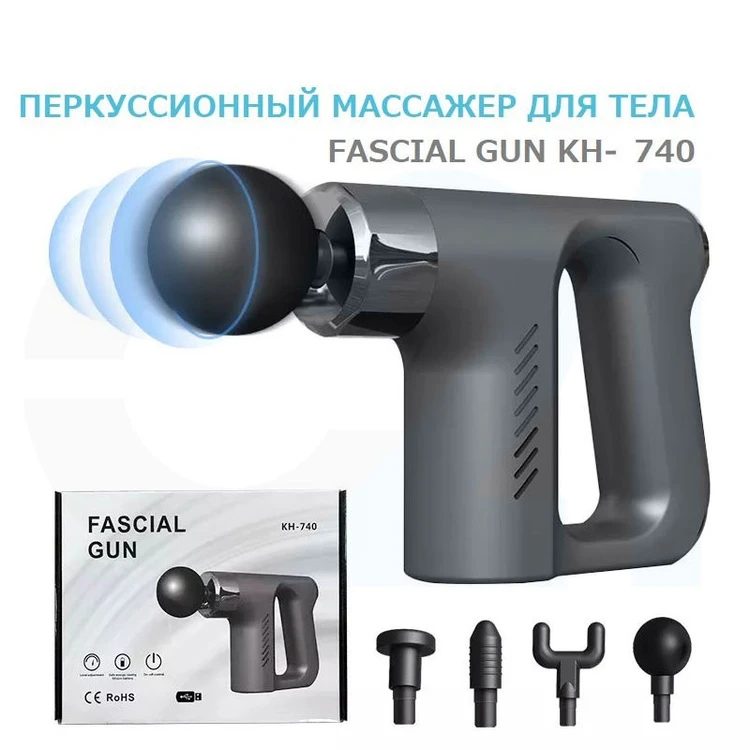 قیمت ماساژور تفنگی KH-740 با تنظیم سرعت و 4 سری متنوع