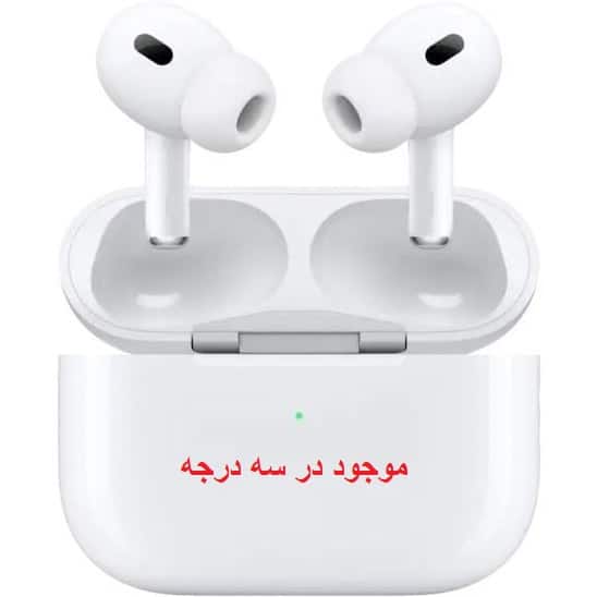 ایرفون بلوتوثی اپل مدل AirPods Pro 2nd Generation  نسخه کپی با طراحی ساده